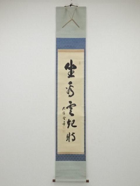 JAPANESE HANGING SCROLL / HAND PAINTED / CALLIGRAPHY / BY SESSO ODA